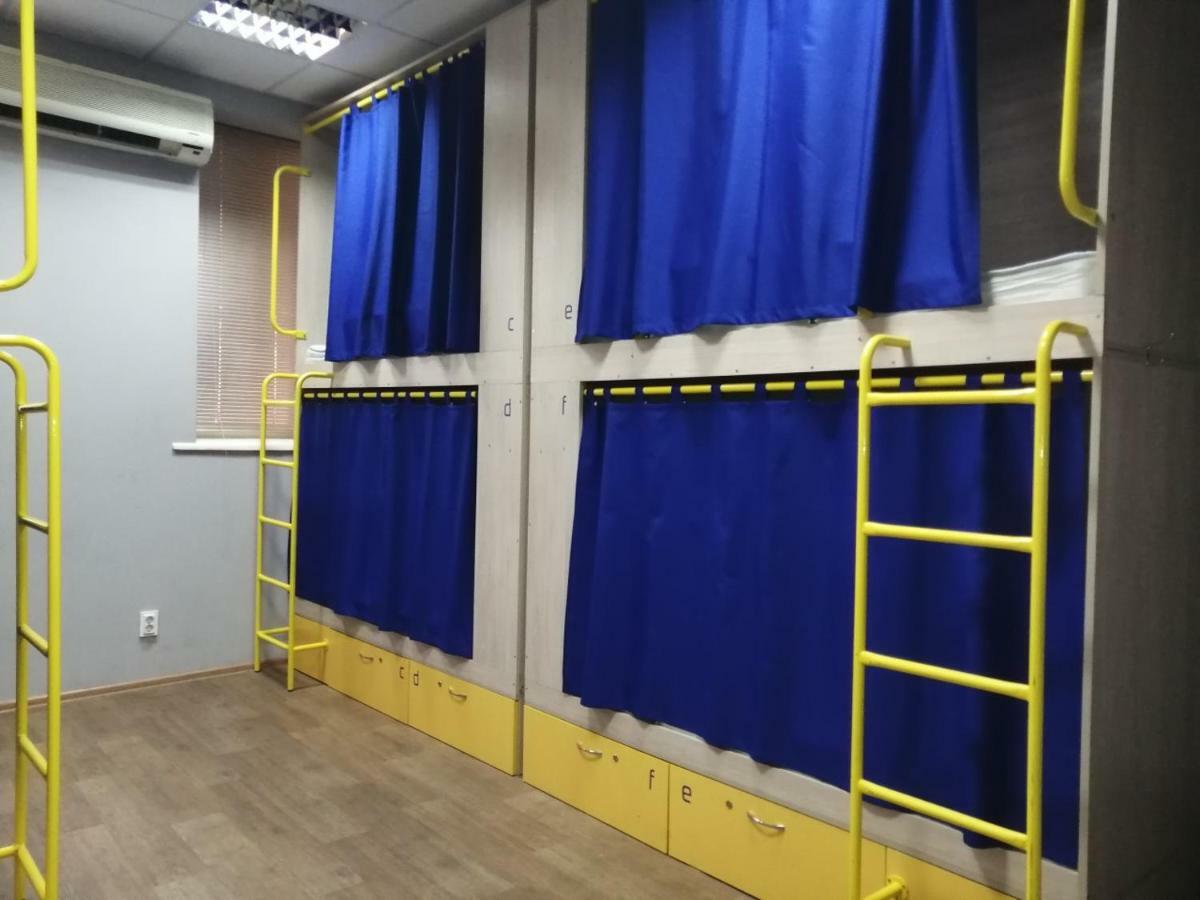 Hello Yellow Hostelドニプロペトロウシク エクステリア 写真
